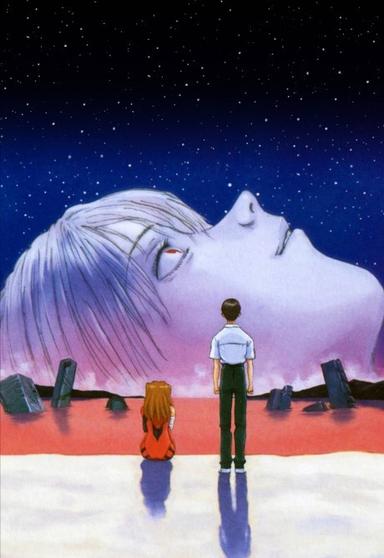 Shin Seiki Evangelion Movie: Air / Magokoro wo, Kimi ni