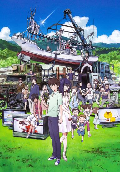 Summer Wars